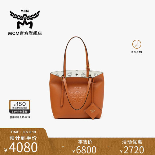MCM HIMMEL 迷你背提包经典子母印花LOGO通勤购物袋时尚七夕礼物