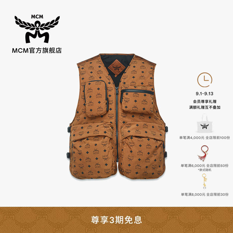 【2026新品】MCM COLLECTION经典花纹背包造型多功能背心休闲马甲图片