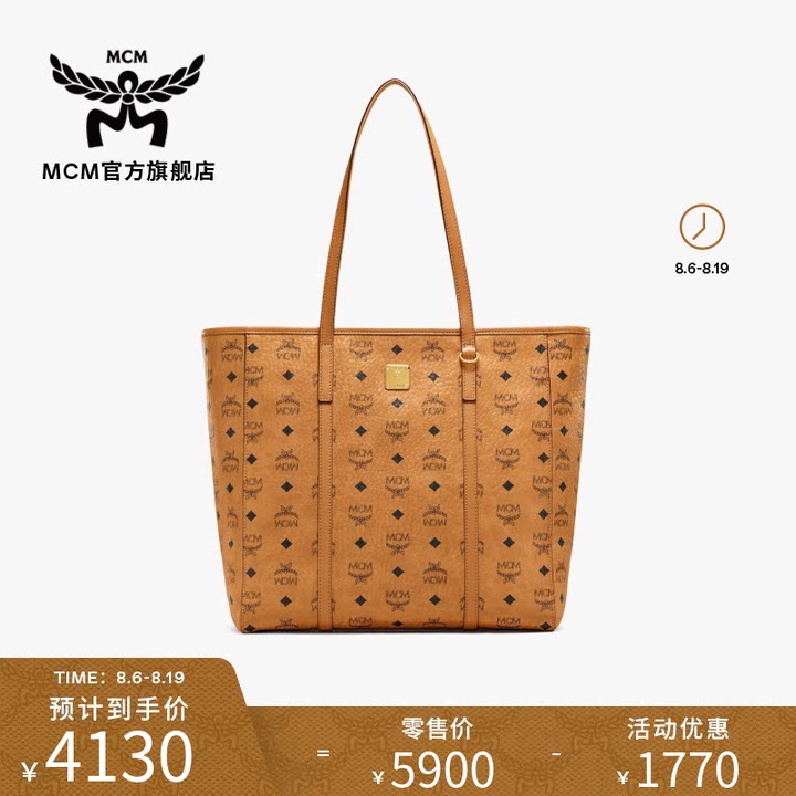 MCM TONI中号拉链托特包购物袋菜篮子女包 - 实物图