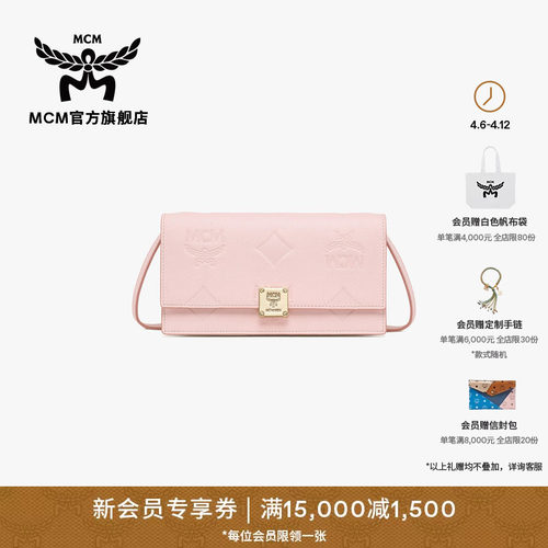 【春夏新品】MCM AREN大号信封手提包斜挎包大容量通勤女款包