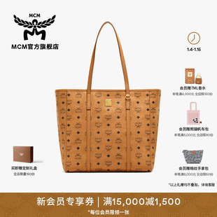 【新年礼物】MCM TONI中号拉链托特包购物袋菜篮子女包
