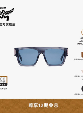 MCM COLLECTION 方形太阳镜男女附赠眼镜收纳包