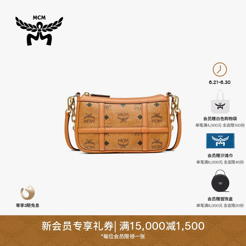 MCM AREN 经典印花女士迷你手提腋下包