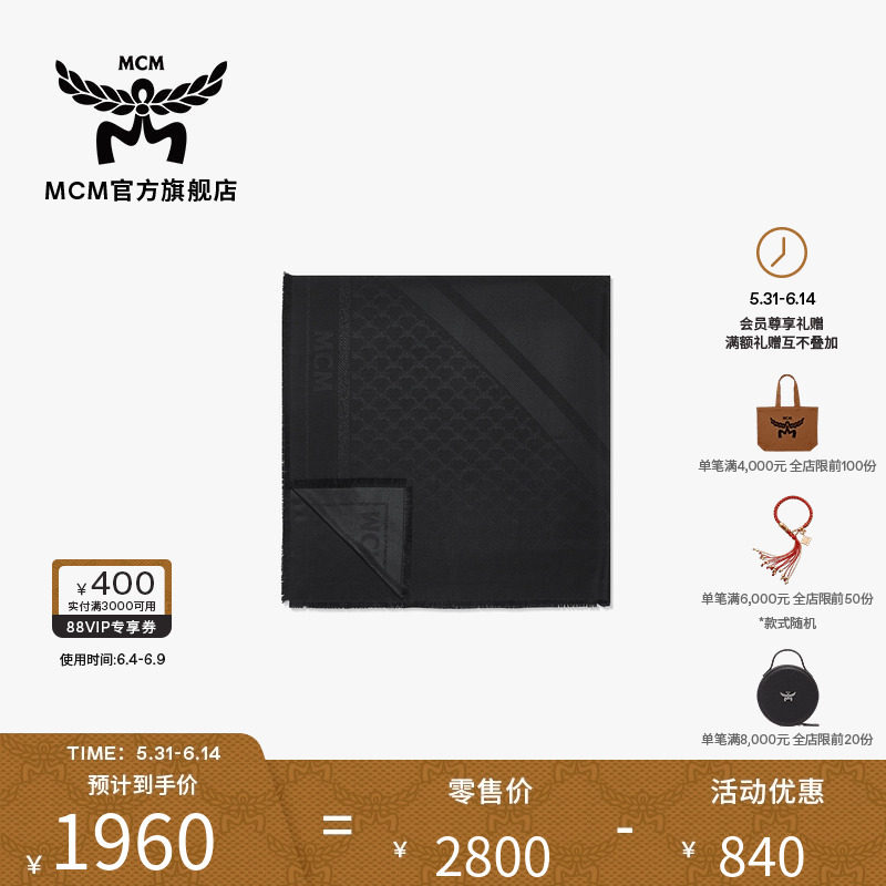 MCM COLLECTION围巾 经典Logo提花披肩 时尚百搭围巾