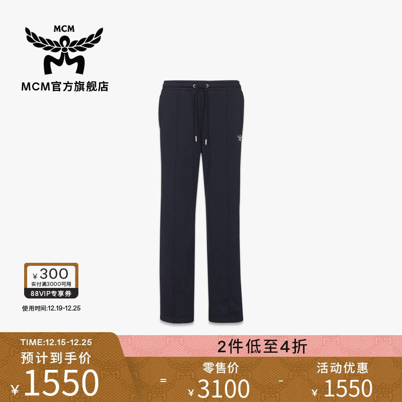 [2件低至4折]MCM ESSENTIAL女式休闲裤