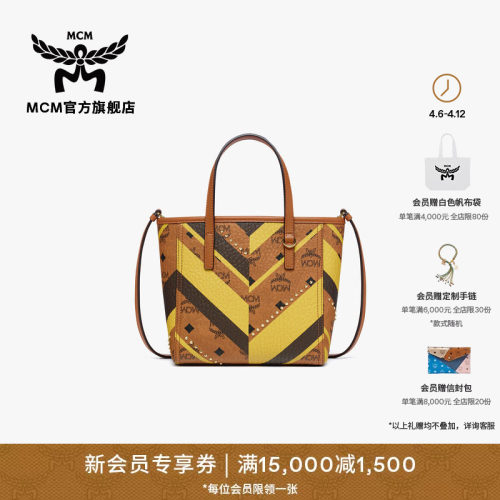 MCM TONI迷你菜篮子斜挎包单肩包通勤男女包女款包