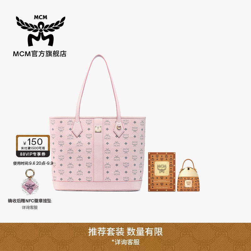【2026新品】MCM LIZ 中号轻雾粉子母包托特包通勤女包图片