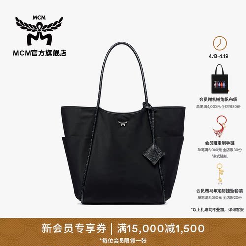 MCM AREN超大号单肩包时尚女包大容量通勤旅游