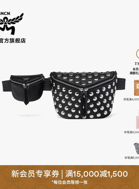 【2026新品】MCM DIAMOND小号黑色铆钉斜挎包通勤便携男女包