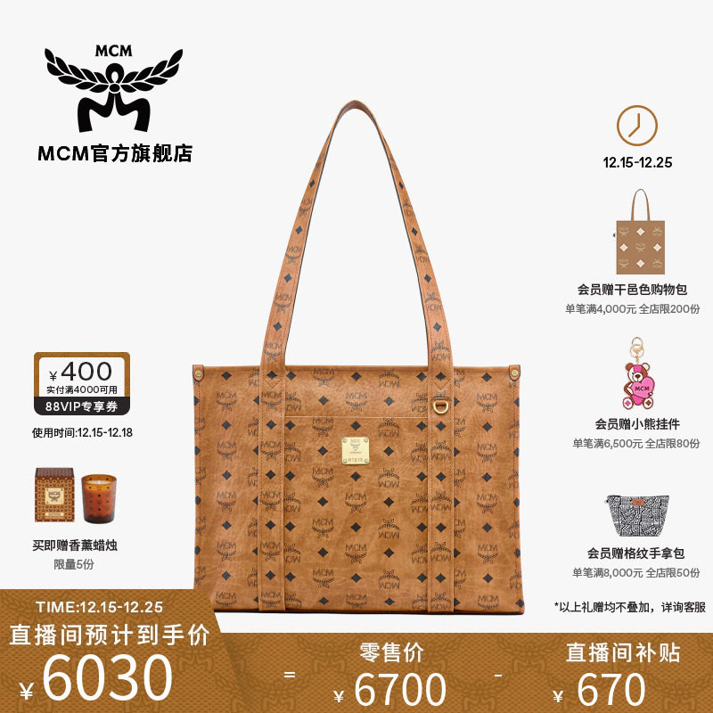 MCMAREN VISETOS大号学院风手提包托特包女包时尚