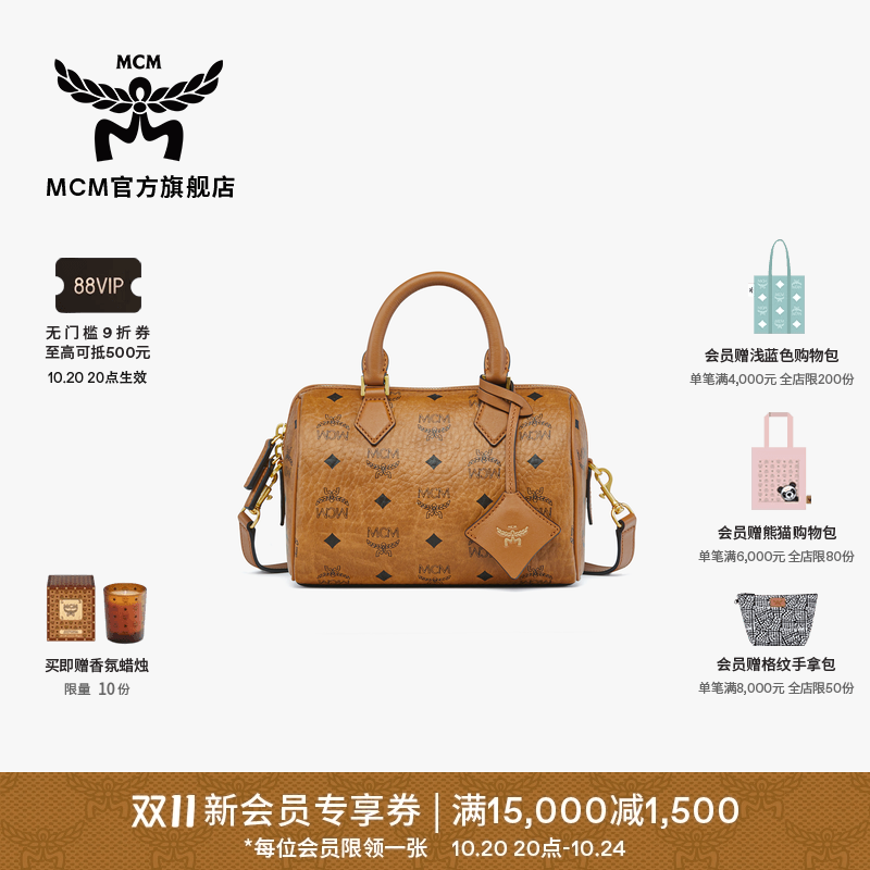 【12期免息】MCM ELLA 小号单肩波士顿包斜挎手提包保龄球包女包