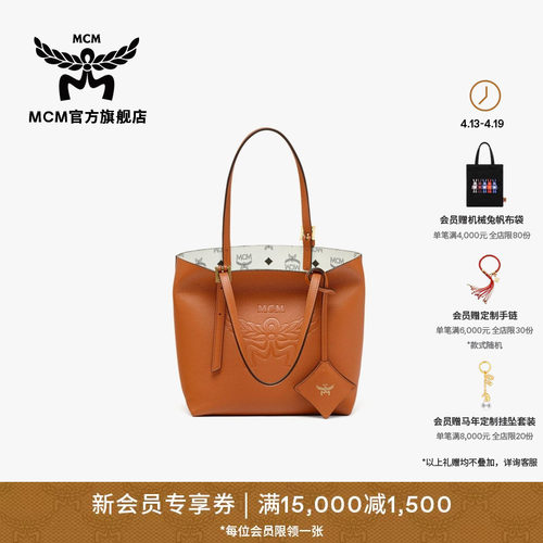 MCM HIMMEL迷你背提包子母印花LOGO通勤购物袋送礼