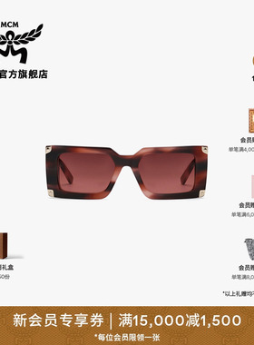 【新年礼物】MCM COLLECTION矩形时尚流行百搭太阳镜