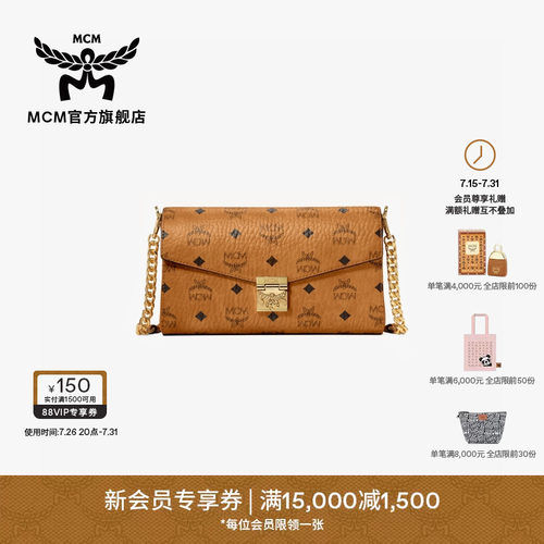 MCM TRACY 经典中号链条包单肩斜挎包信封包通勤时尚百搭女款包