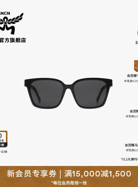 【春夏新品】MCM COLLECTION 方形黑色太阳眼镜附赠眼镜收纳包