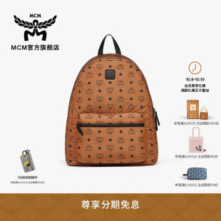【2026新品】MCM STARK双肩背包男女款时尚潮流通勤校园风休闲