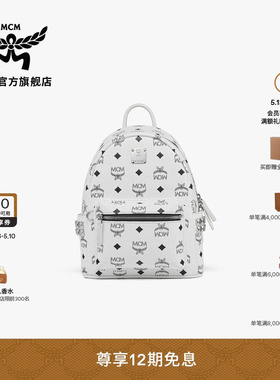 MCM Stark 迷你Visetos侧饰铆钉双肩背包书包 女款包