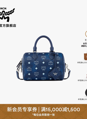 MCM ELLA 小号波士顿包蓝色单肩包通勤女包斜挎包