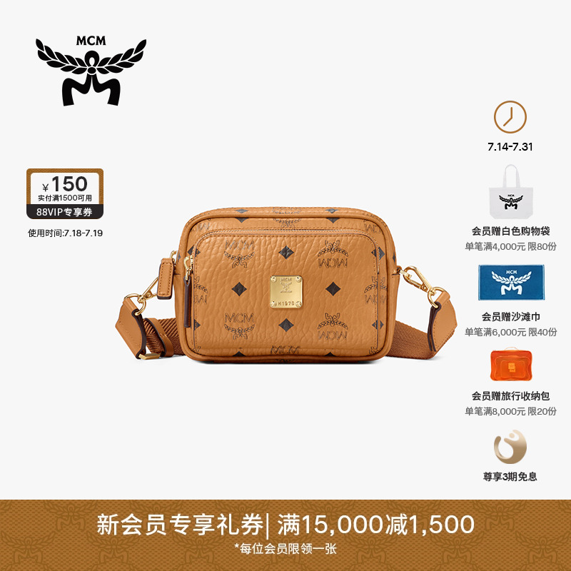 MCM KLASSIK VISETOS经典印花迷你斜挎单肩包