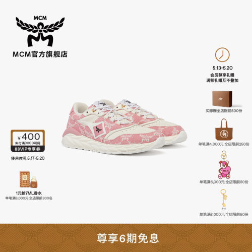 MCM NEW SKYSTREAM低帮时尚休闲运动女鞋