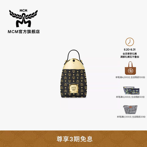 MCM COLLECTION 背包造型香水75ml琥珀木质调EDP香水