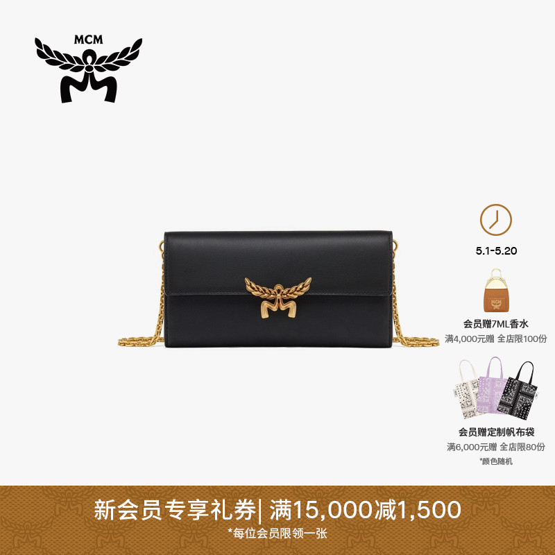 【春夏新品】MCM HIMMEL大号链条钱包手包女包