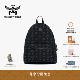 【2026新品】MCM STARK 中号双肩包书包大容量通勤时尚女款背包