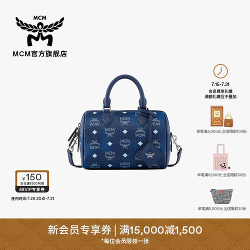 MCM ELLA 小号波士顿包蓝色单肩包斜挎包保龄球包通勤时尚女包