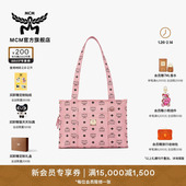 MCM 早春新品 AREN小号桃花粉背提包手提包送女友