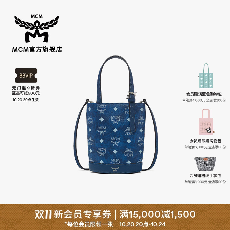 【6期免息】MCM AREN迷你托特包休闲水桶包单肩斜挎包男女包