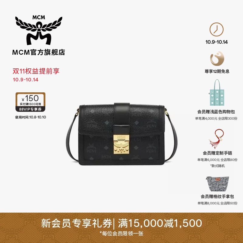 MCM TRACY 小号单肩包斜挎包女包