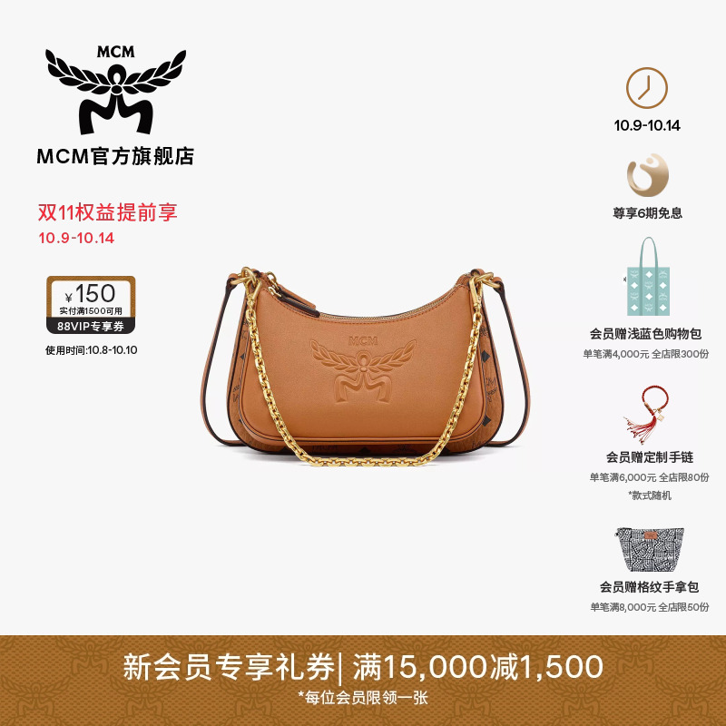 MCM AREN 小号二合一Hobo单肩包斜挎包女包