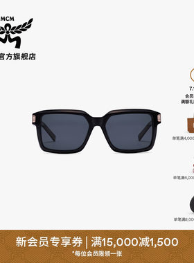 MCM COLLECTION 黑色方形太阳镜赠眼镜收纳包