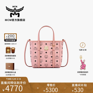 【新年礼物】MCM TONI迷你菜篮子桃花粉手提包单肩斜挎通勤包
