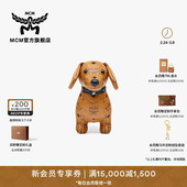 室内装 花纹时尚 饰摆件 ARTICLE小狗玩偶潮经典 MCM