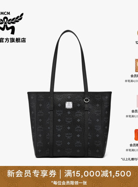 [新年礼物]MCM TONI小号菜篮子黑色手提包单肩包女包拉链通勤包