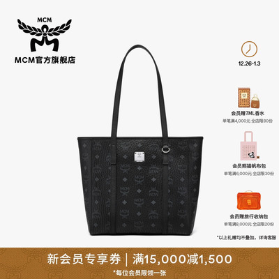 [新年礼物]MCM TONI小号菜篮子黑色手提包单肩包女包拉链通勤包