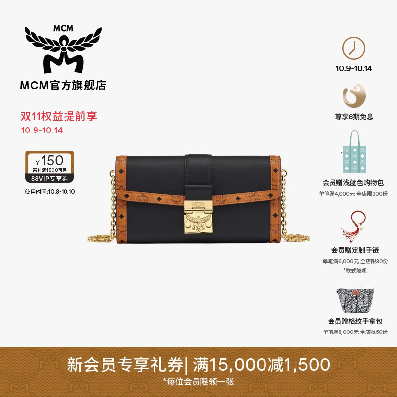 【闪购】MCM TRACY 大号手包