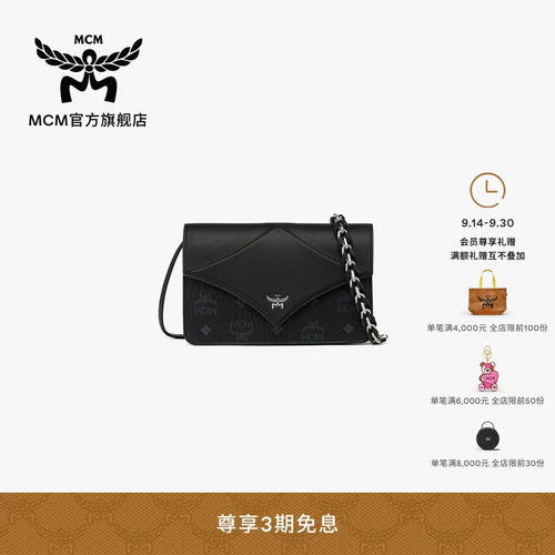 【2026新品】MCM DIAMOND 黑色迷你斜挎包信封包单肩包