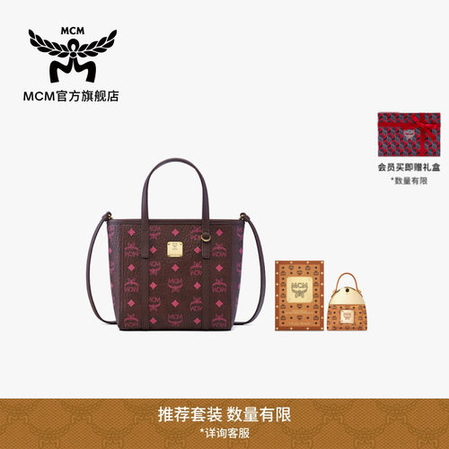 【2026新品】MCM TONI 迷你菜篮子顶部拉链购物袋女包七夕礼物