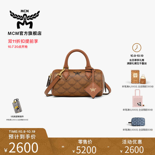 【双11加购 7号20点开抢】MCM LAURETOS迷你波士顿斜挎包背提女包
