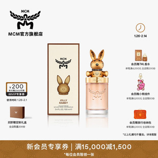 [新年礼物]MCM COLLECTION系列欢跃兔宝香水100ml柑橘花香绿意调