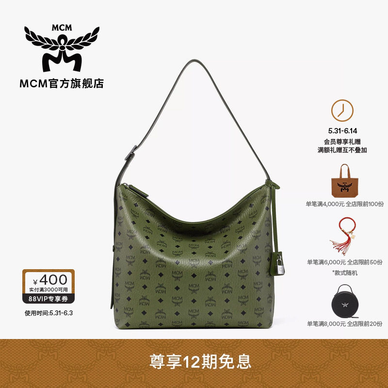 【12期免息】MCM AREN 大号单肩包HOBO包斜挎流浪包男女包通勤
