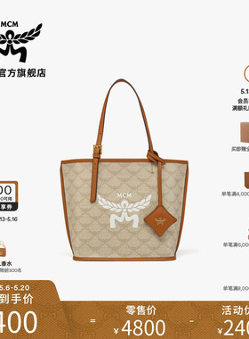 MCM HIMMEL迷你购物袋托特包手提时尚女包便携通勤女款包520礼物