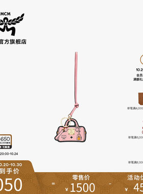【2026新品】MCM AREN 均码桃花粉钥匙扣时尚挂饰挂件