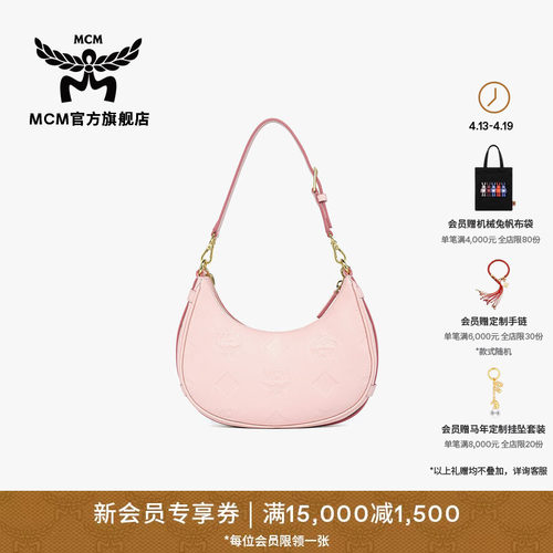 【春夏新品】MCM AREN小号浅莲花粉经典花纹Hobo包便携通勤女包
