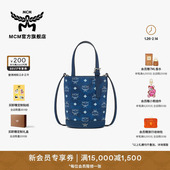 MCM AREN迷你托特包水桶包单肩斜挎包通勤男女包送女友