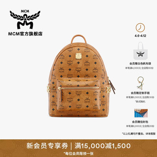 STARK小号男女双肩背包旅行包学院风女包送礼校园书包 MCM