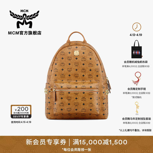 MCM STARK经典印花中号双肩通勤背包送男友校园书包
