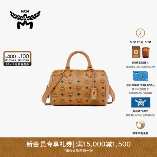 MCM ELLA 春夏新品 小号波士顿包背提包通勤女包